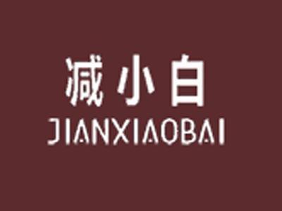 减小白