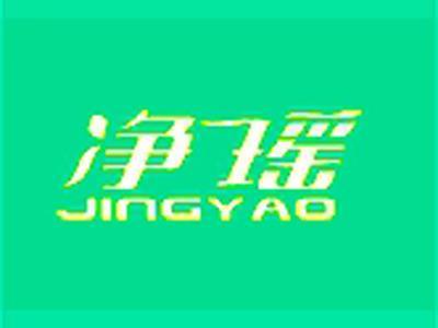 净瑶+拼音