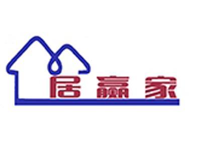 居赢家