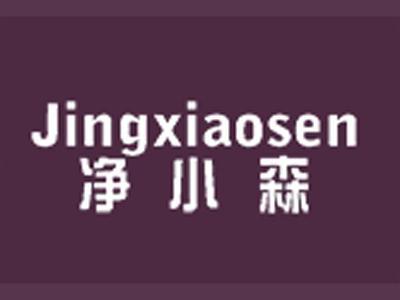 净小森+拼音