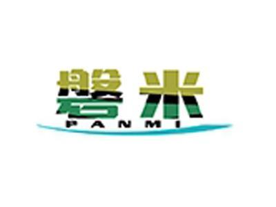 磐米+拼音