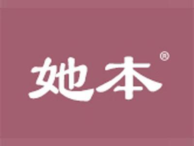她本堂