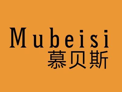 慕贝斯