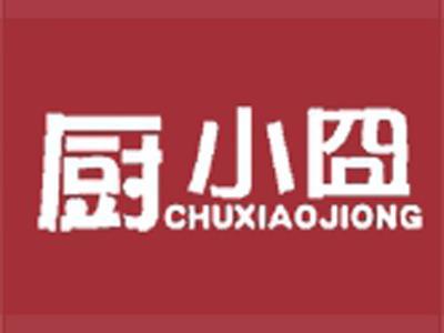 厨小囧+拼音