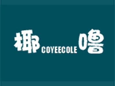 椰噜+拼音