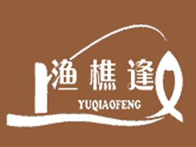 渔樵逢+拼音