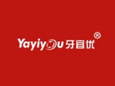 牙宜优