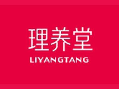 理养堂