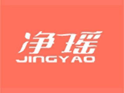 净瑶+拼音