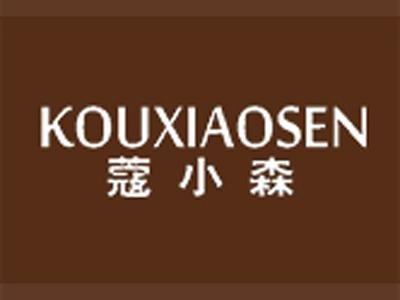 蔻小森+拼音