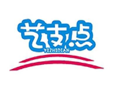 艺支点+拼音