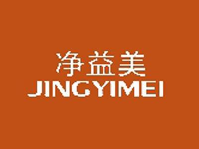 净益美