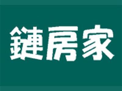 链房家