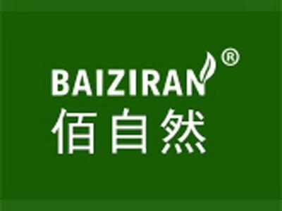 佰自然+拼音