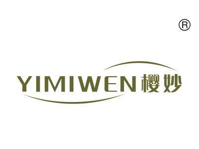 樱妙YIMIWEN