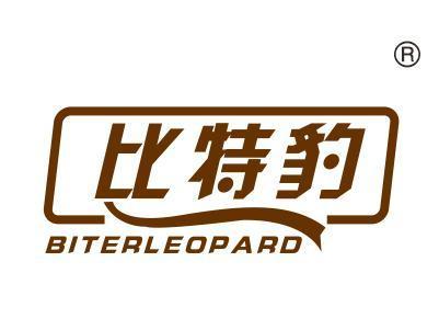 比特豹BITERLEOPARD
