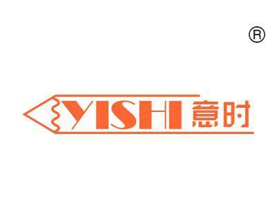 意时