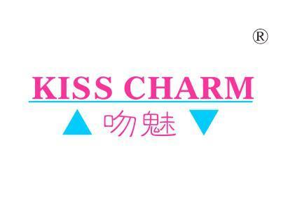 吻魅KISSCHARM