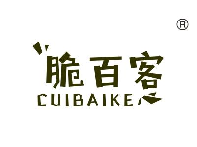 脆百客