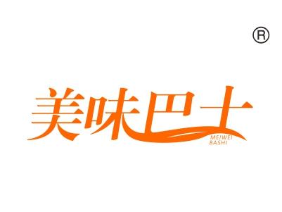美味巴士