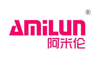 阿米伦