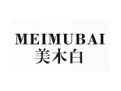 美木白MEIMUBAI