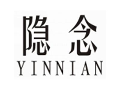 隐念YINNIAN