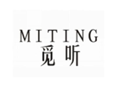 觅听MITING