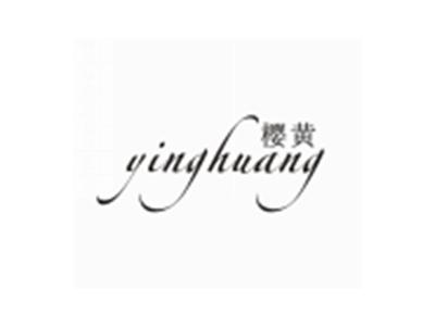 樱黄YINGHUANG