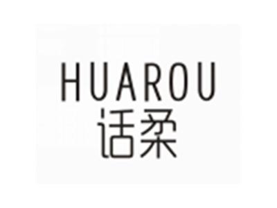 话柔HUAROU