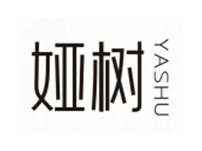 娅树YASHU