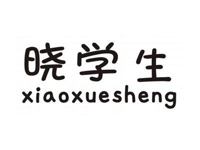 晓学生XIAOXUESHENG