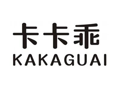 卡卡乖KAKAGUAI