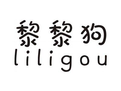 黎黎狗LILIGOU