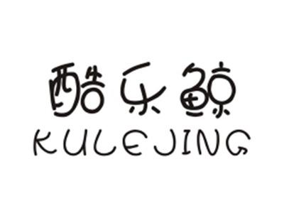 酷乐鲸KULEJING