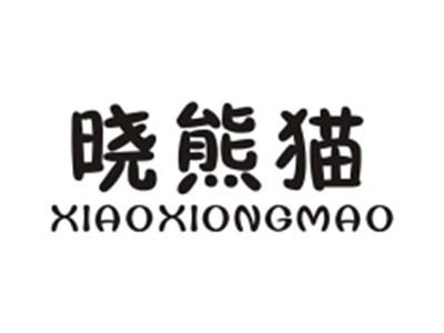 晓熊猫XIAOXIONGMAO