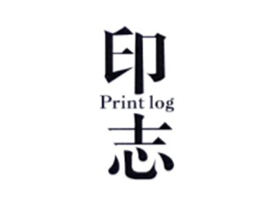 印志RINTLOG
