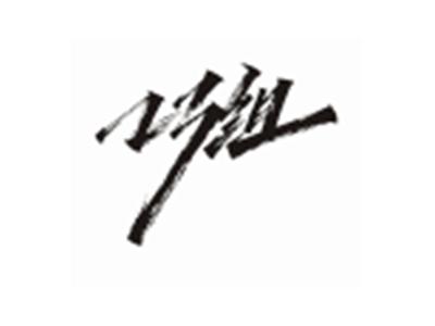 巧组