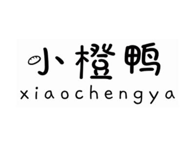 小橙鸭XIAOCHENGYA