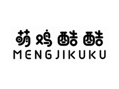 萌鸡酷酷MENGJIKUKU