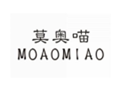 莫奥喵MOAOMIAO