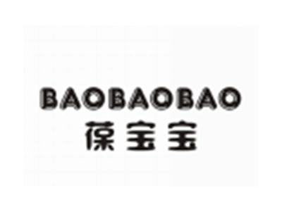 葆宝宝BAOBAOBAO