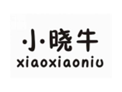 小晓牛XIAOXIAONIU