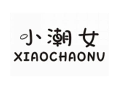 小潮女XIAOCHAONV