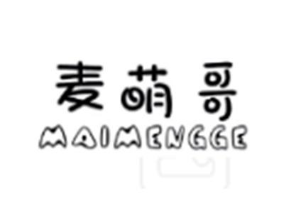 麦萌哥MAIMENGGE