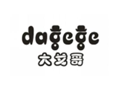 大戈哥DAGEGE