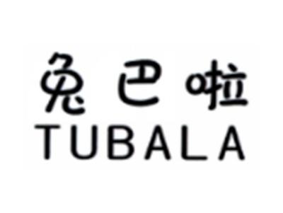 兔巴啦TUBALA