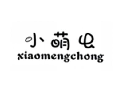 小萌虫XIAOMENGCHONG