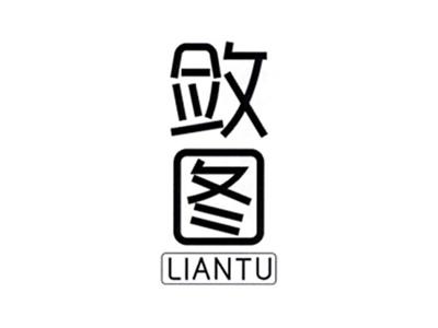 敛图LIANTU