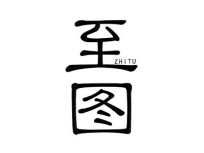 至图ZHITU